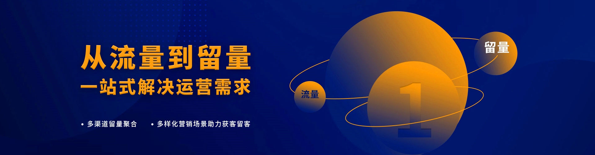 温江竞价托管