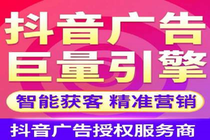 百度竞价广告账户托管的最佳实践与案例分享
